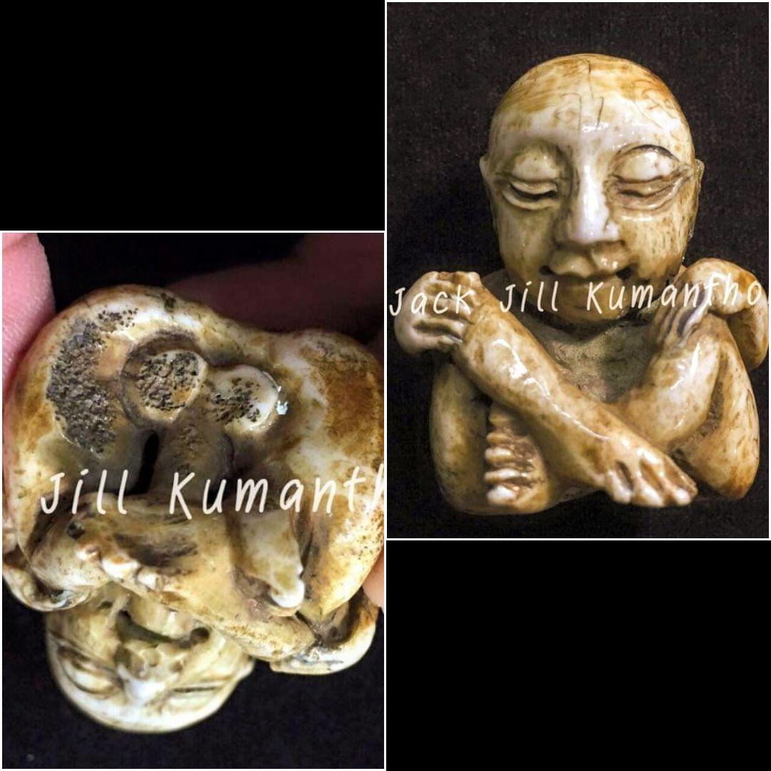 民間伝承魔術　古い骨のクマーントーンB　レア　幸運　金運