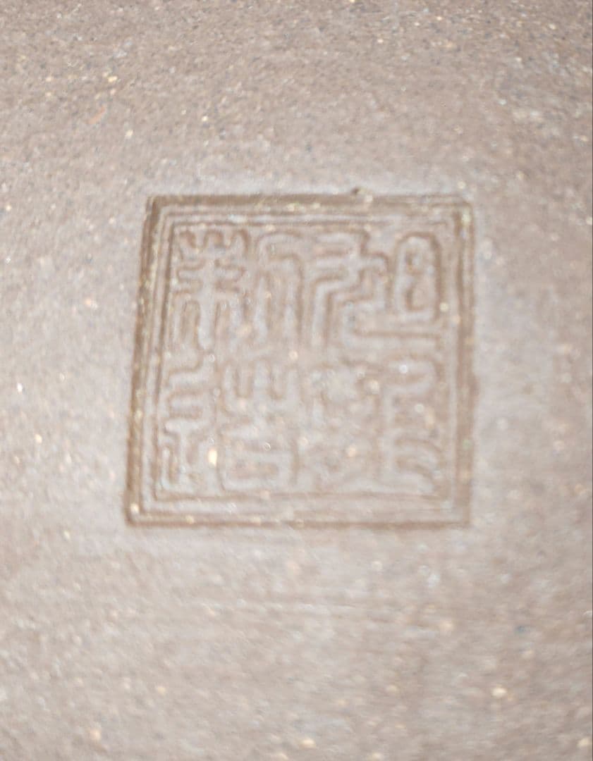 楕円形陶器盆栽鉢 茶色 排水穴付き　中型