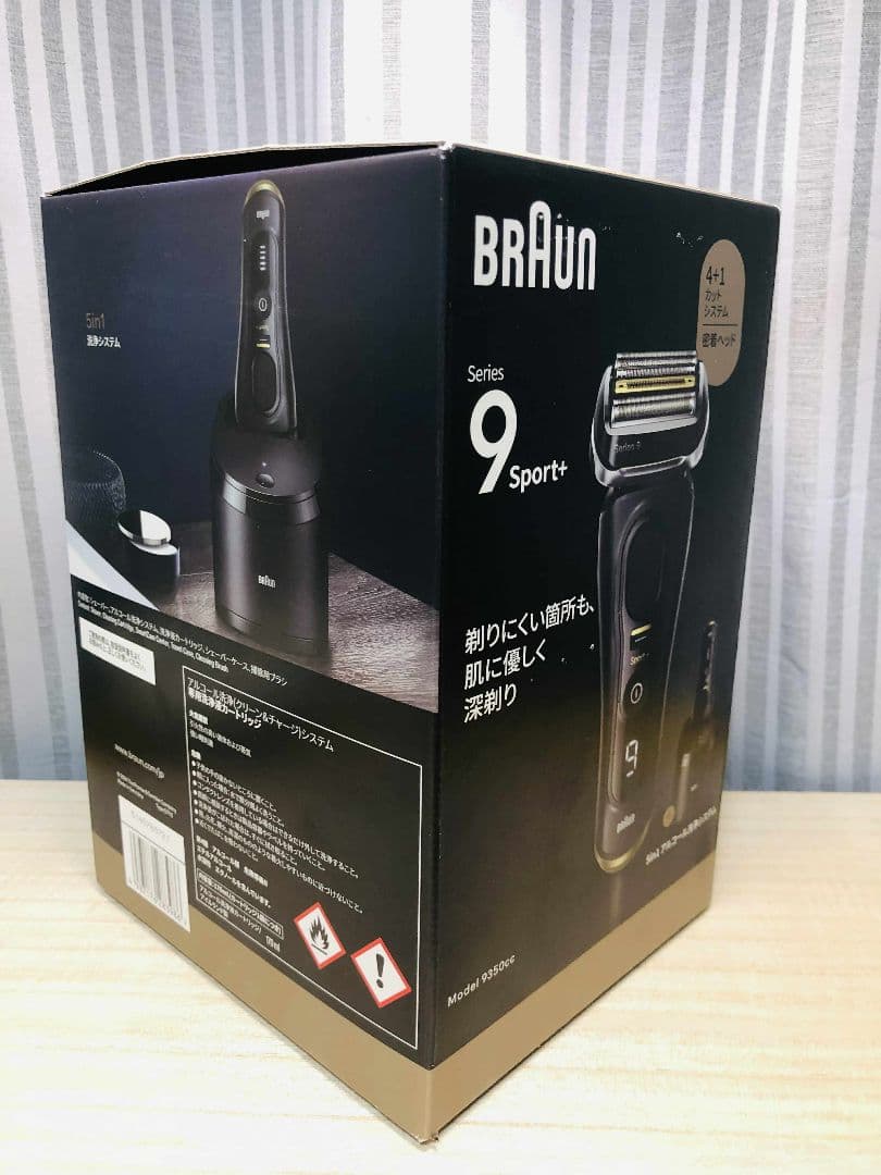 【未使用に近い】 BRAUN Series 9 Sport+ メンズシェーバー