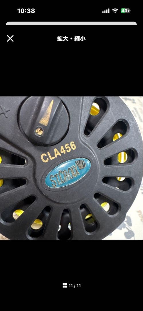 St. Croix（セントクロイ） フライリール CLA456