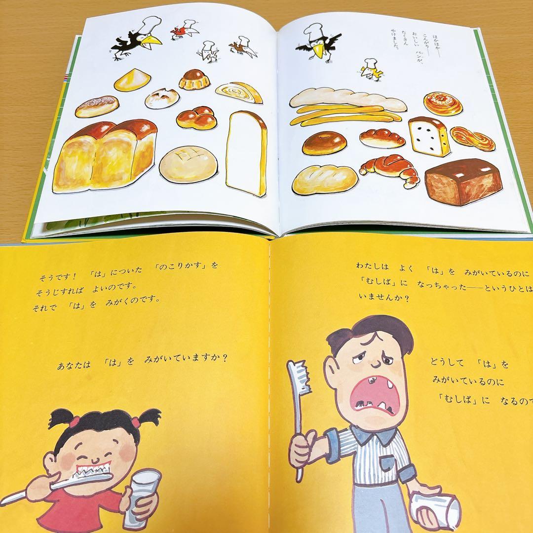 福音館・くもん推薦図書など 絵本 まとめ売り50冊+1冊セット