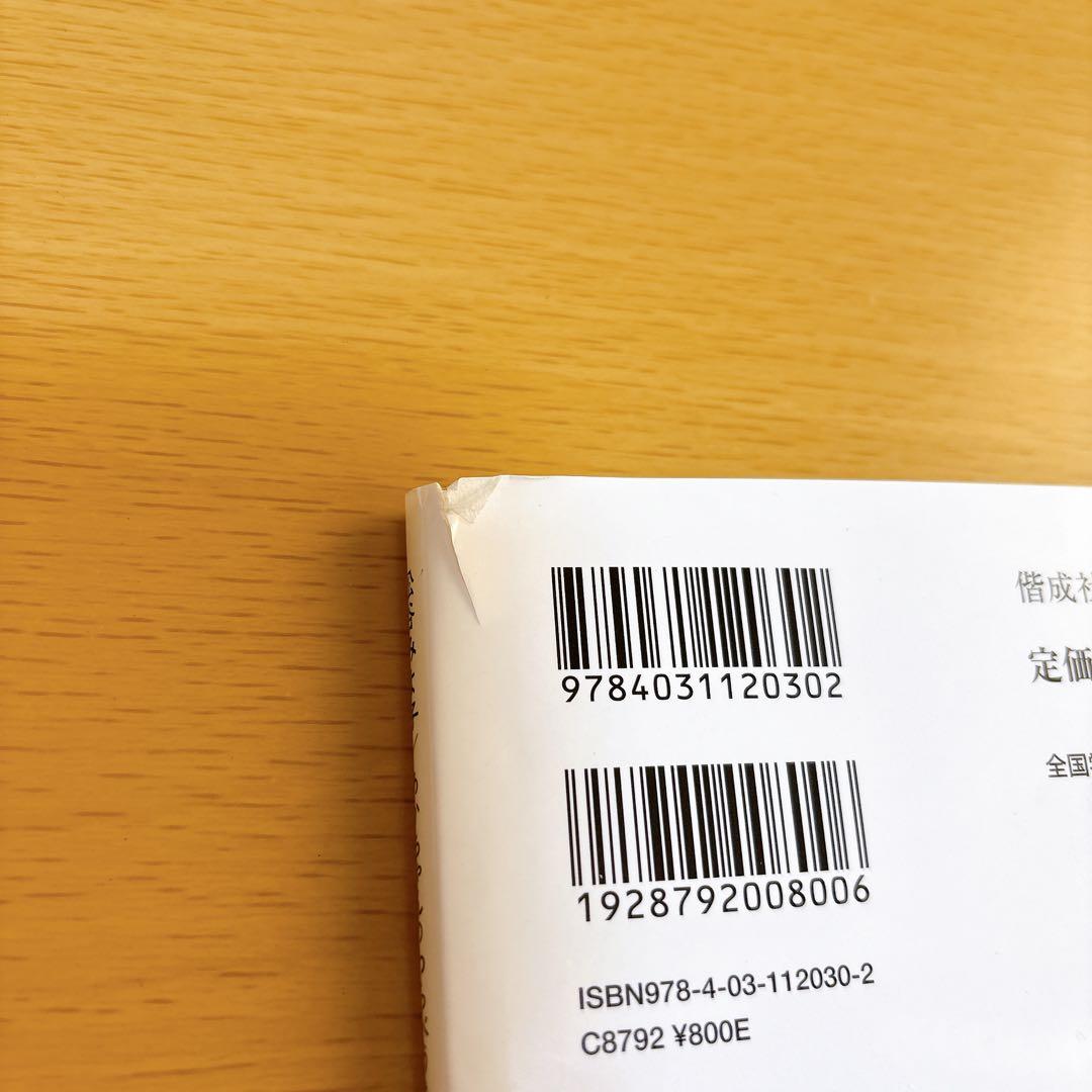 福音館・くもん推薦図書など 絵本 まとめ売り50冊+1冊セット