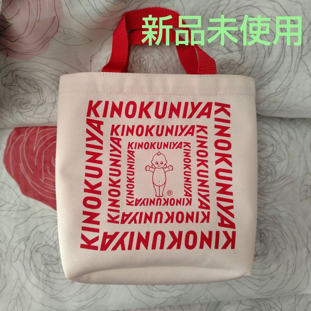 紀伊國屋キユーピーコラボ ミニトートバッグ　KINOKUNIYA