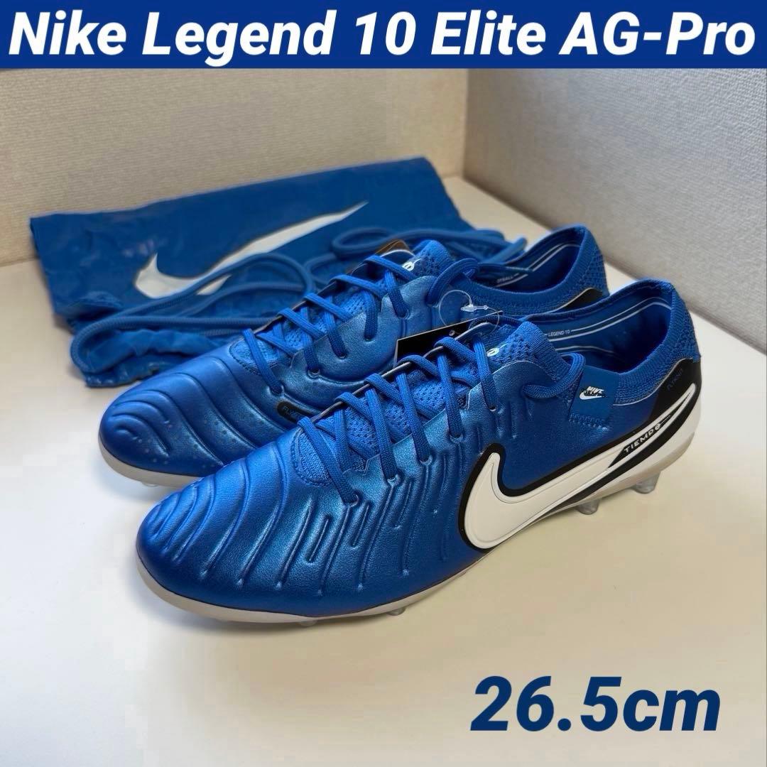 新品Nike Legend 10 Elite AG-Pro 26.5cm ナイキ