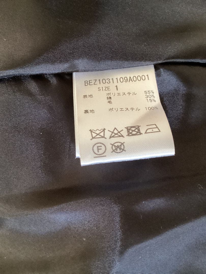 BEARDSLEY ビアズリー　ツイード ラメ混フレア ワンピース