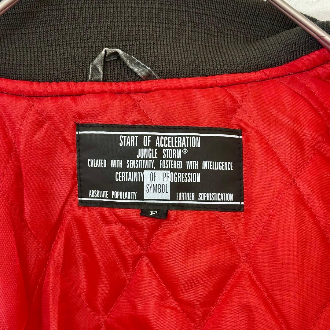 は*す様 【希少】当時物 90s JUNGLE STORM スカジャン vint