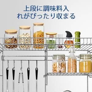 キッチンのコンロ横にピッタリの3段ラック 幅53×奥行15×高さ51cm