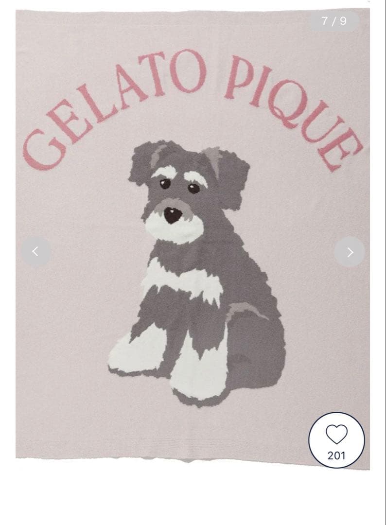 【新品未使用】GELATO PIQUE シュナウザージャガードブランケット