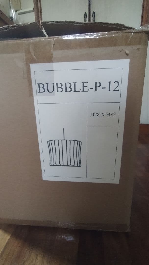 ジョージ・ネルソン バブルランプ DAIVAリプロダクト