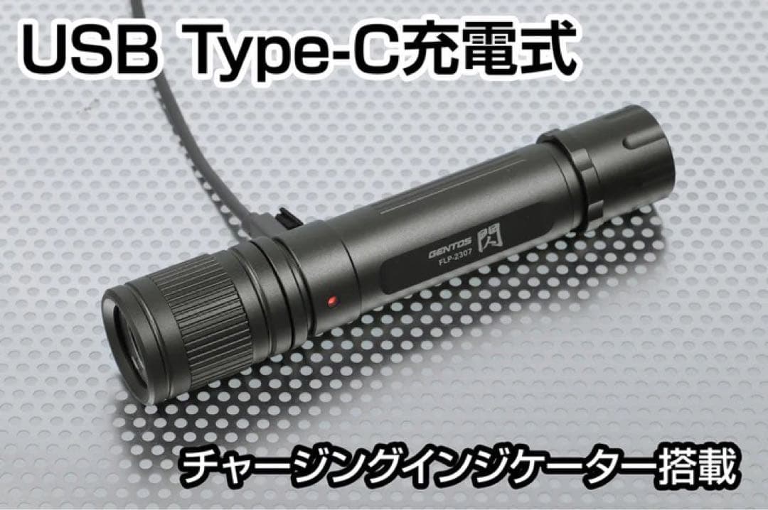 新品　GENTOS　ジェントス　FLP-2307　4個セット　450lm　LED