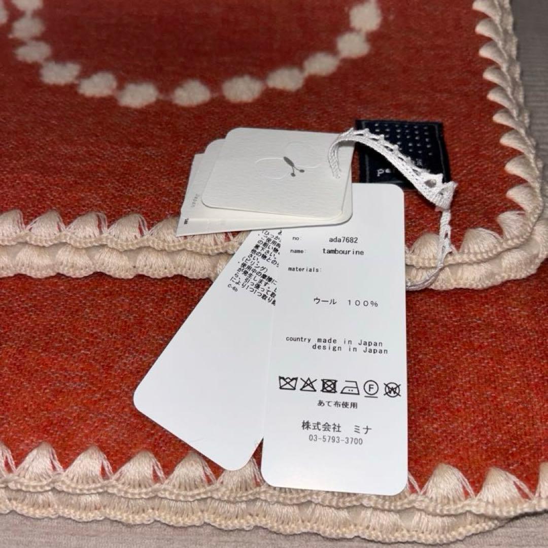 新品タグ付 ミナペルホネン タンバリン ブランケット ひざ掛け 赤ウール100%