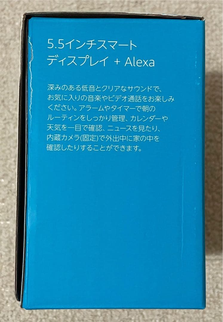 Echo Show 5 第3世代 Alexa グレーシャーホワイト【新品未開封】
