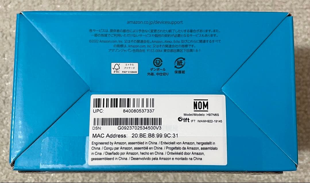 Echo Show 5 第3世代 Alexa グレーシャーホワイト【新品未開封】