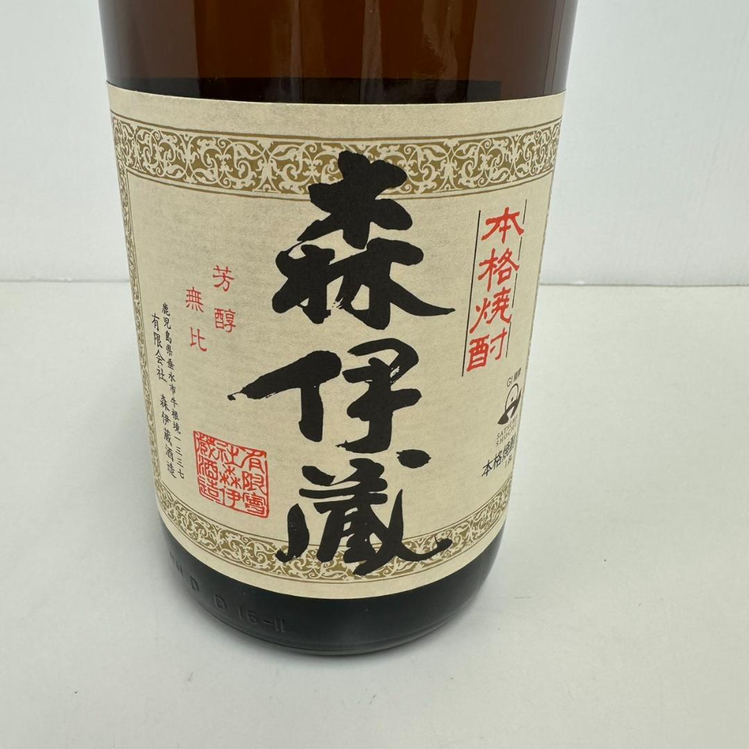 774552/森伊蔵 本格焼酎