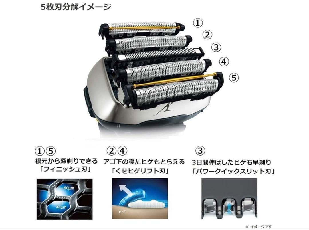 Panasonic ラムダッシュ 5枚刃 ES-CLV7D-T 残り1点