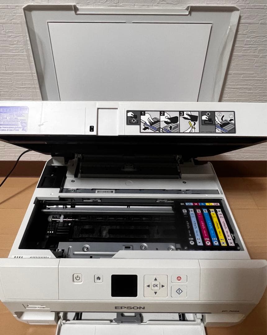 エプソン EPSON プリンター EP-709A 純正インク4本付【値下不可】