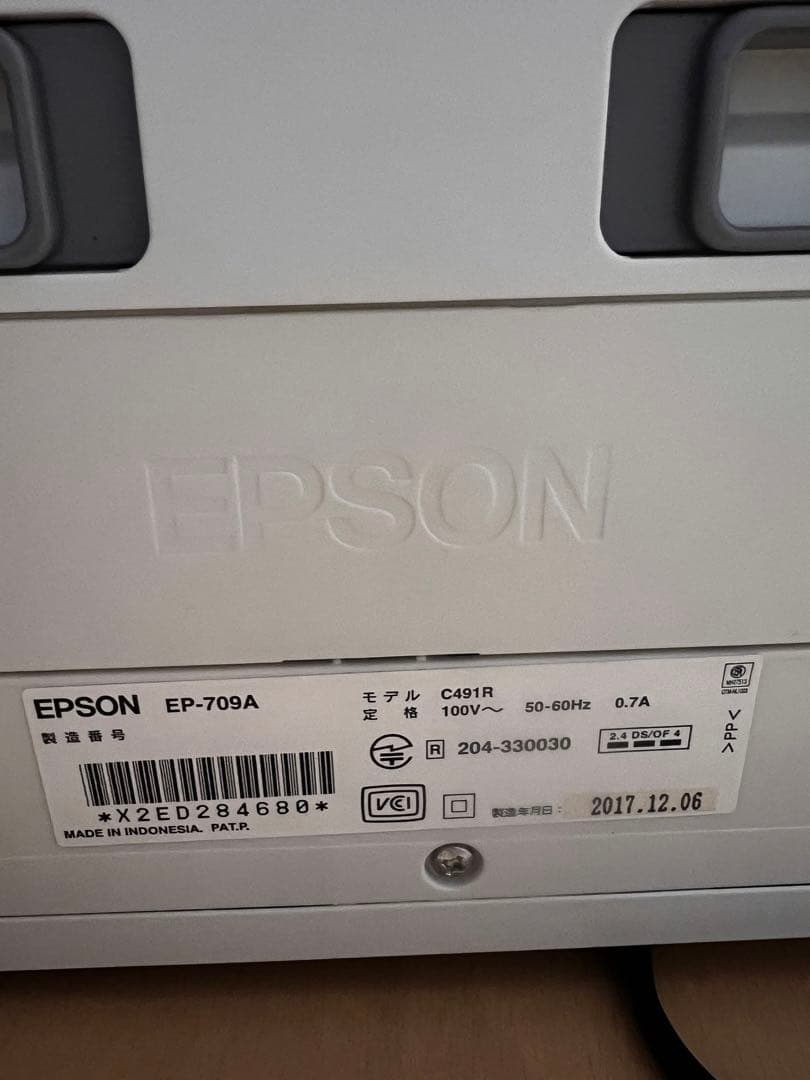 エプソン EPSON プリンター EP-709A 純正インク4本付【値下不可】
