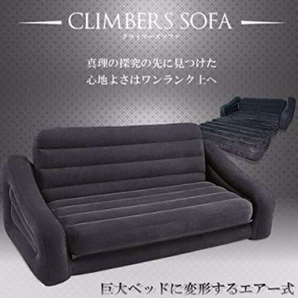 エアー ソファ ベッド 2人掛け 雲の上のような極上の座り心地