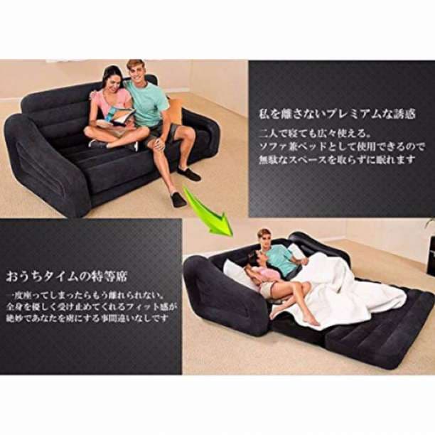 エアー ソファ ベッド 2人掛け 雲の上のような極上の座り心地