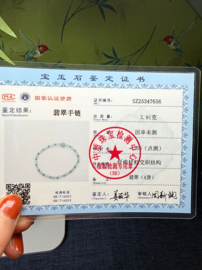美品❣️天然本翡翠　高氷種、18k【転運】路路通双色小粒ブレスレット　鑑定書付き