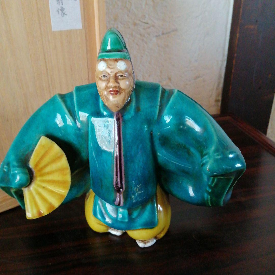 偕楽園焼　二彩翁像　16.8cm