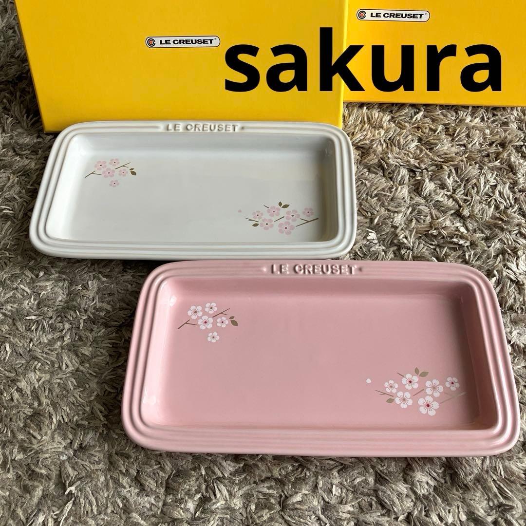 レクタンギュラープレート　桜　sakura ル・クルーゼ　LE CREUSET