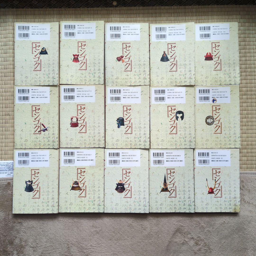 センゴク＋外伝 全77巻セット 宮下英樹 漫画