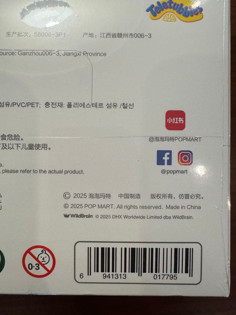 【品薄・正規品】テレタビーズ Say Hello シリーズ アソートボックス