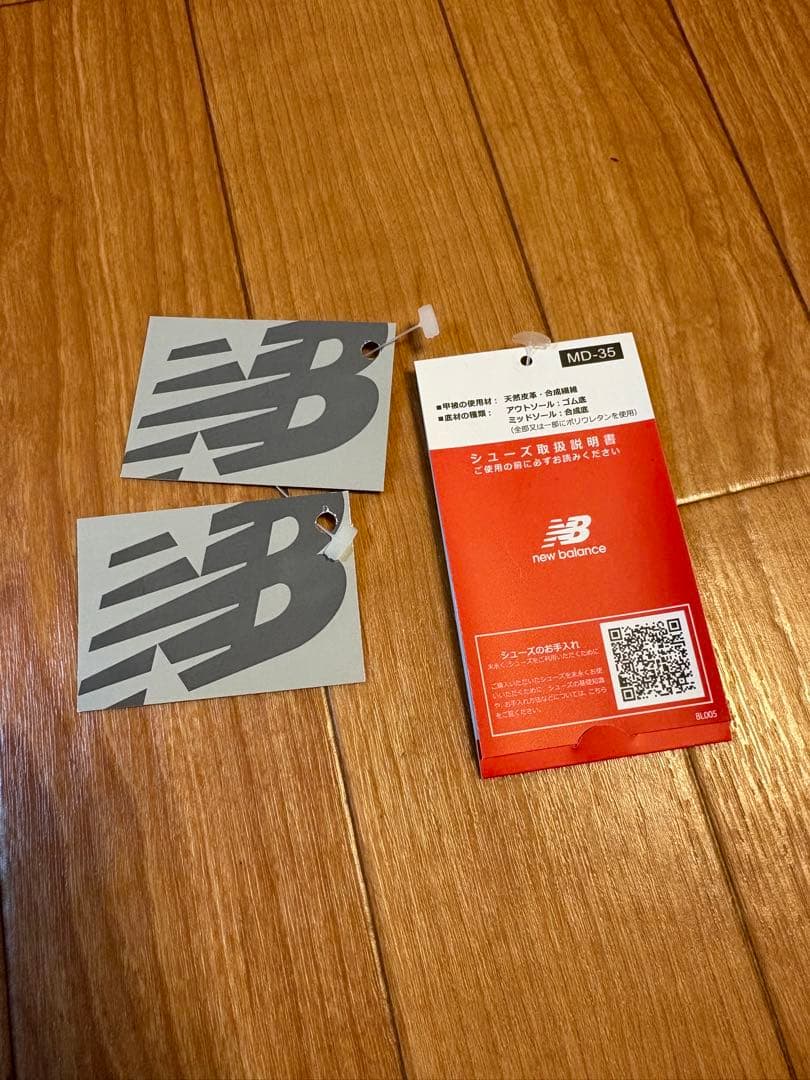 u992gy ニューバランス newbalance 29.0cm