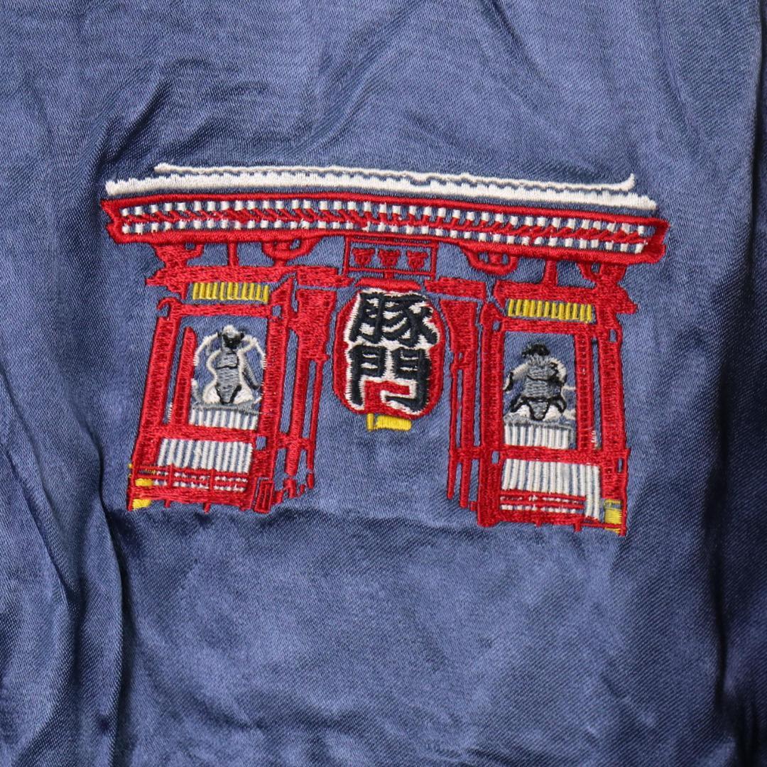 STUDIO D'ARTISAN 豚神 豚門 刺繍 リバーシブル スカジャン