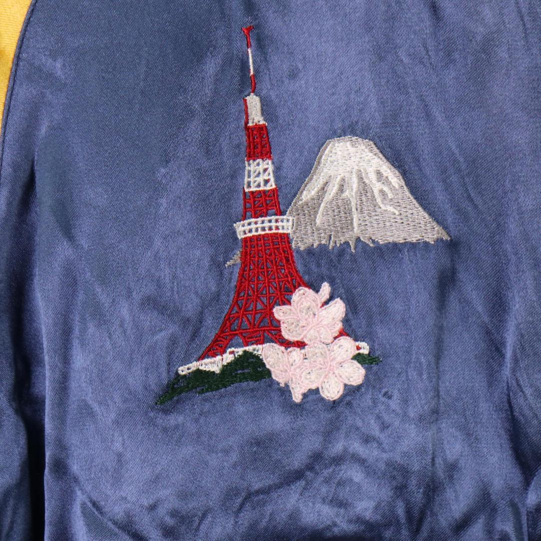 STUDIO D'ARTISAN 豚神 豚門 刺繍 リバーシブル スカジャン