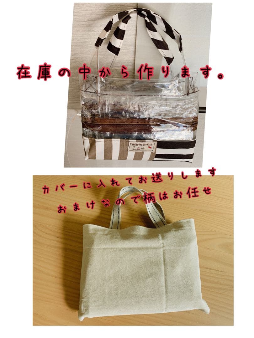 ペット用　酸素室　ゲージカバー　確認用　オーダー　酸素室カバー