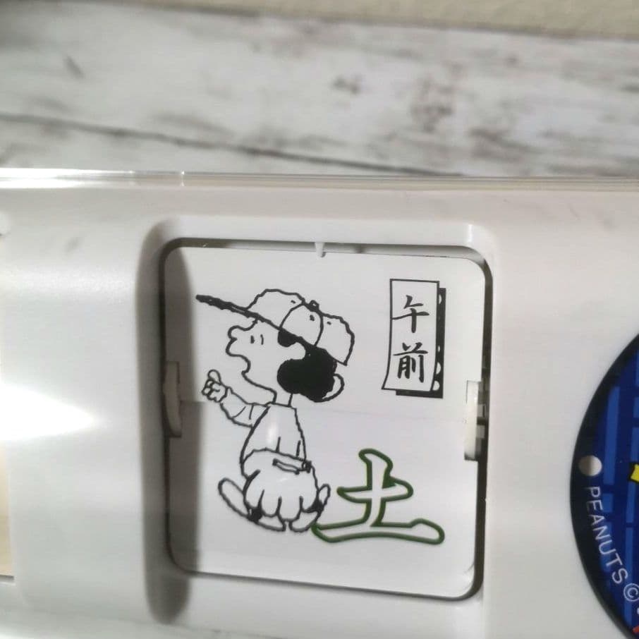 【超稀少】 SNOOPY スヌーピー オートカレンダー クォーツクロック