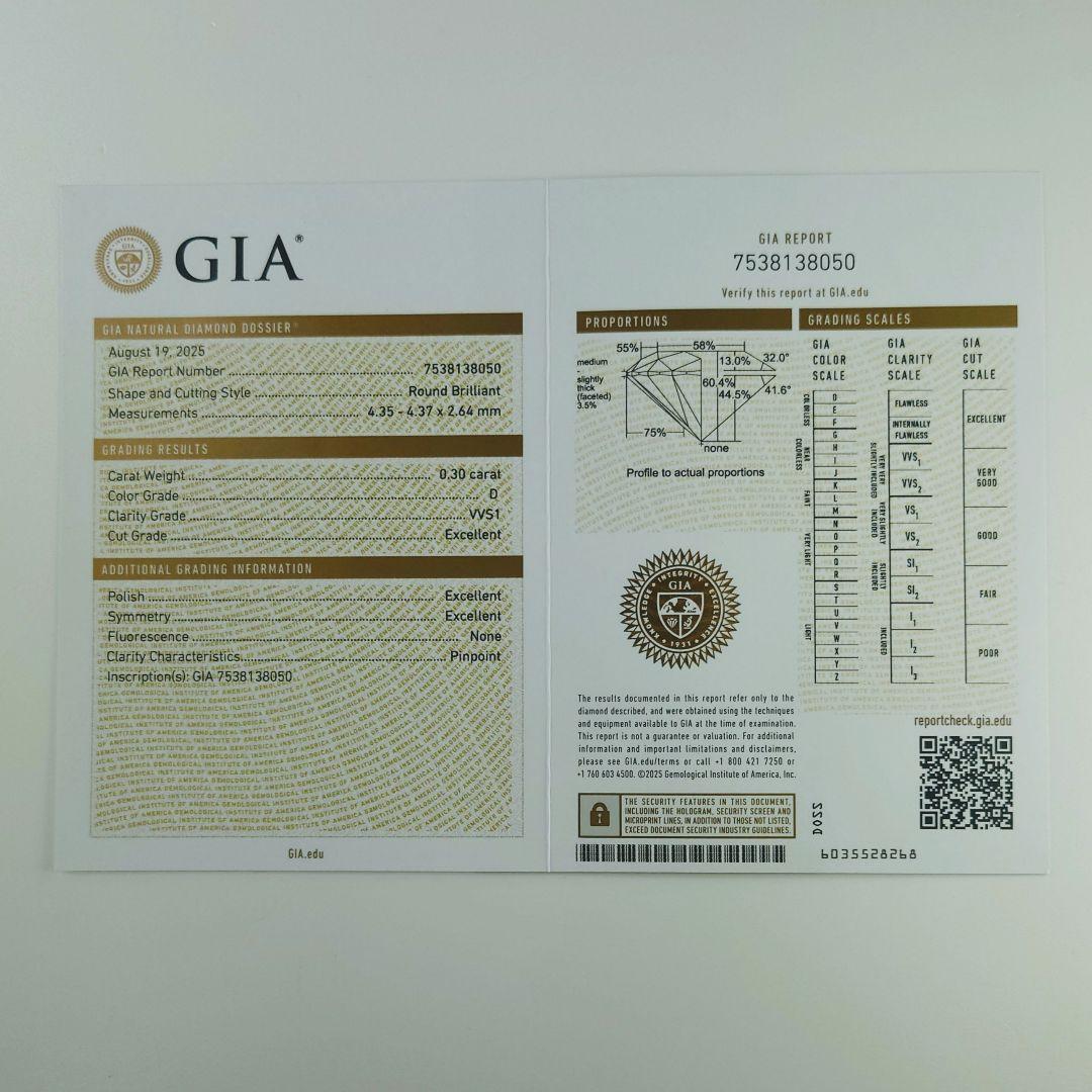 専用　Ptダイヤモンドピアス プラチナ ダイヤ 鑑定書付き 一粒石