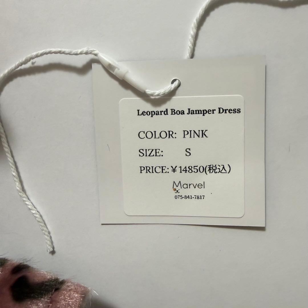 新品タグあり　marvel マルベル　ピコネ　レオパードワンピース　サイズS
