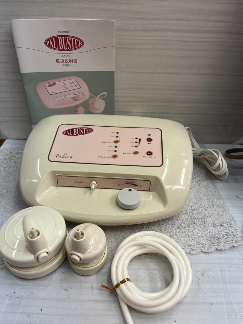 ラ・パルレ　ＰＡＲＬＥＲ　パルバスター　脂肪吸引　痩身　エステ　家庭用