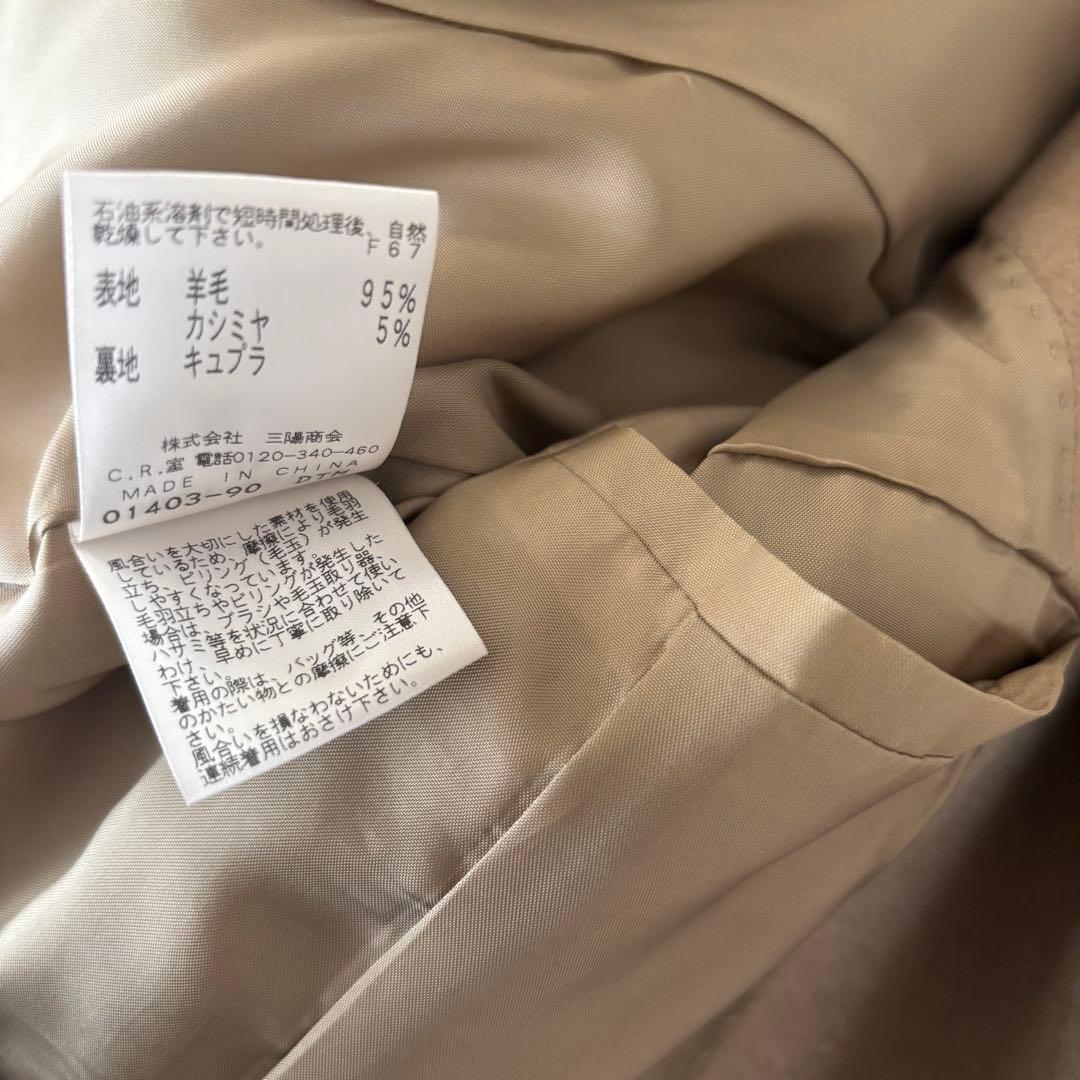 アマカ ステンカラーコート ウールカシミア混　ベージュ　綺麗め　Mサイズ