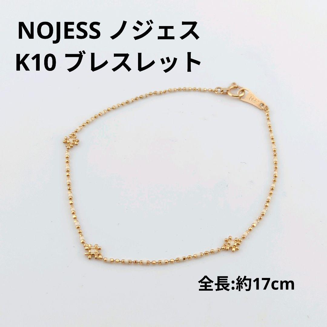 NOJESS ノジェス K10 ブレスレット ゴールド ホワイト 華奢