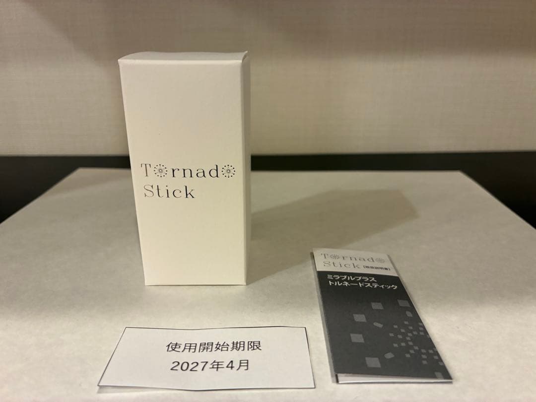 ミラブルZERO【新品】値下げ交渉あり