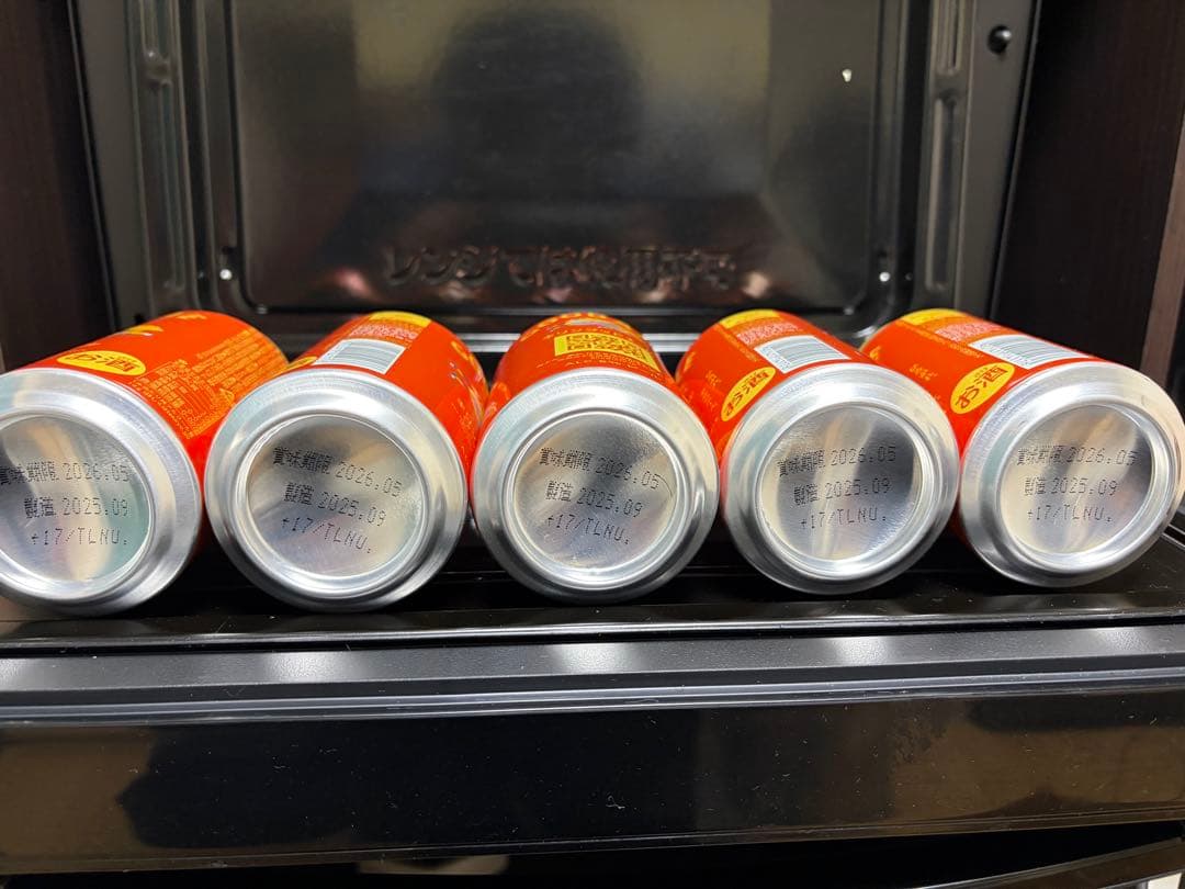 山崎ハイボールなどハイボール 8缶 ビール17本 知多他ウイスキー3本セット