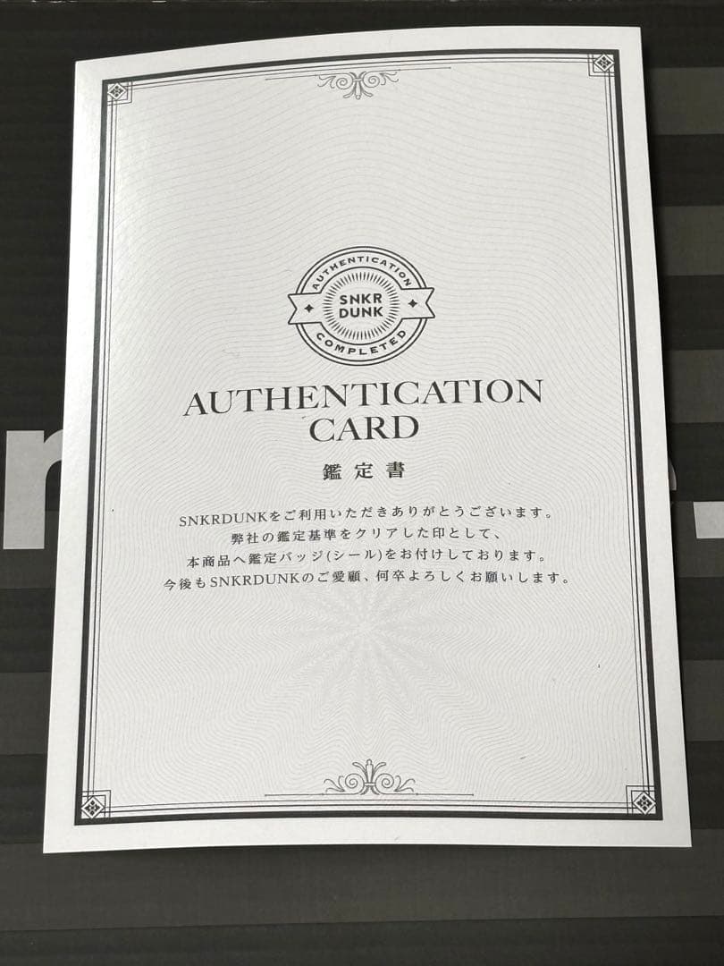 値下げ 【新品未使用】New Balance M1300CLS 2020年モデル