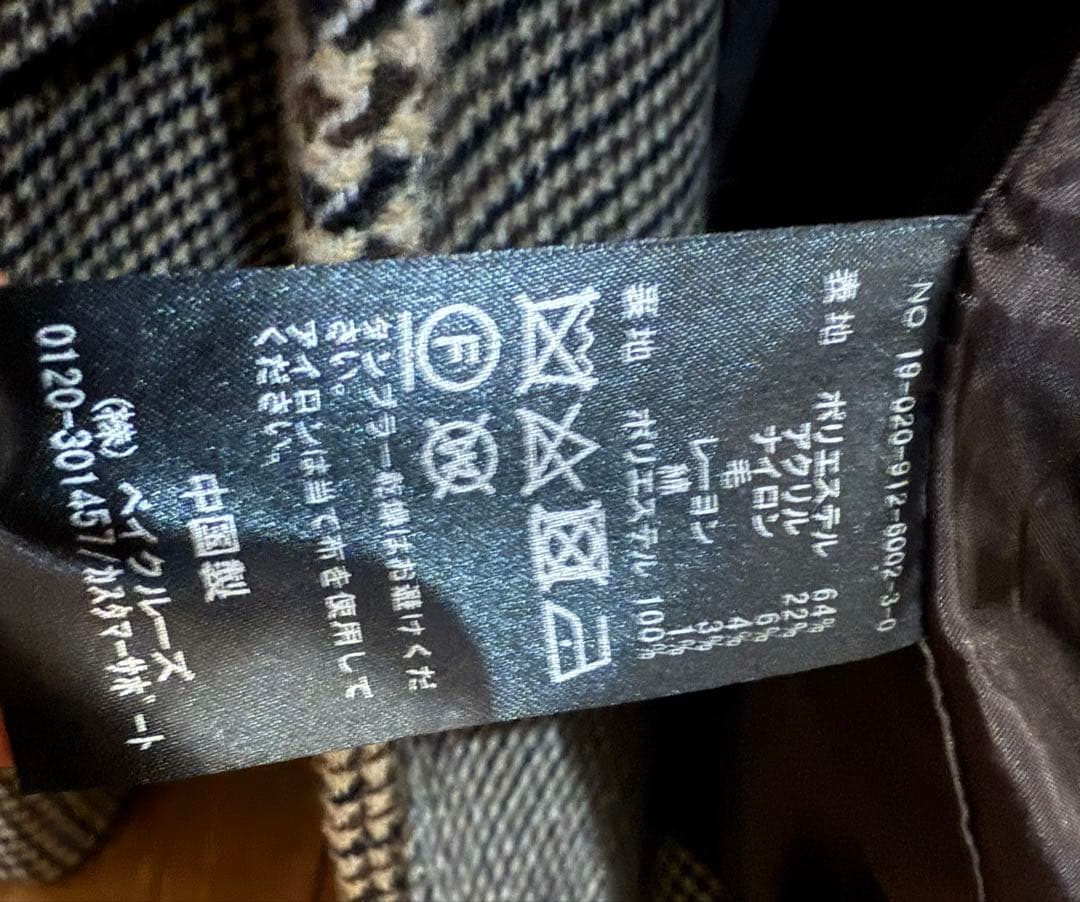 SLOBEチェック柄ダブルブレストコート