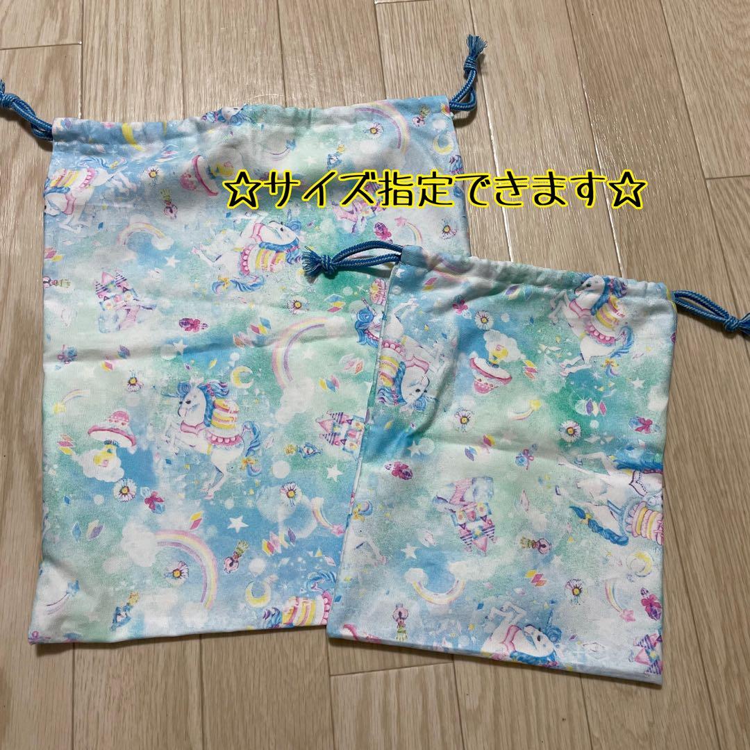 入園入学準備。オーダー受付中