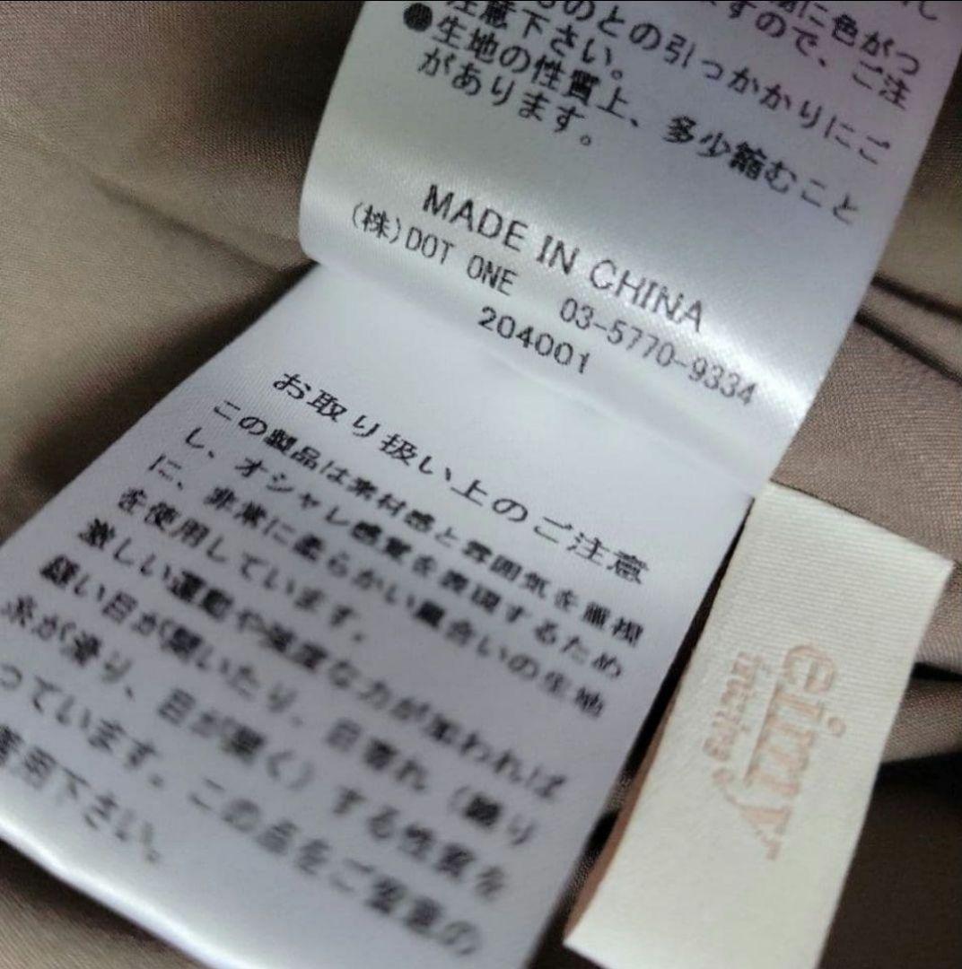 新品 エイミーイストワール Jamie flower コンビマーメイドスカート