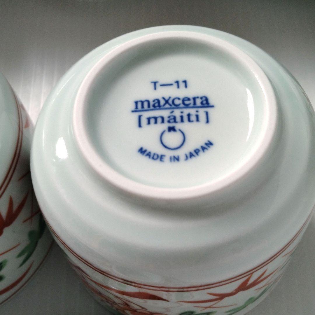 赤絵 蓋付き 蒸し碗 むし碗 茶碗蒸し 花鳥図 和食器 強化磁器 日本製 20客