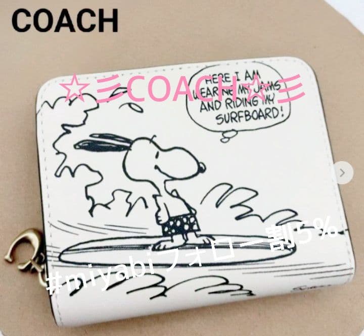 新品未使用コーチ二つ折り財布スヌーピー柄ホワイトレディースメンズ送料無料即日発送