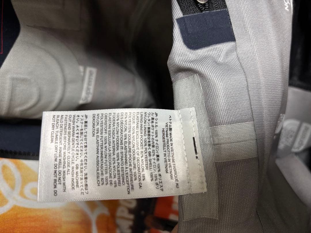 Supreme × The North Face Shell Jacket