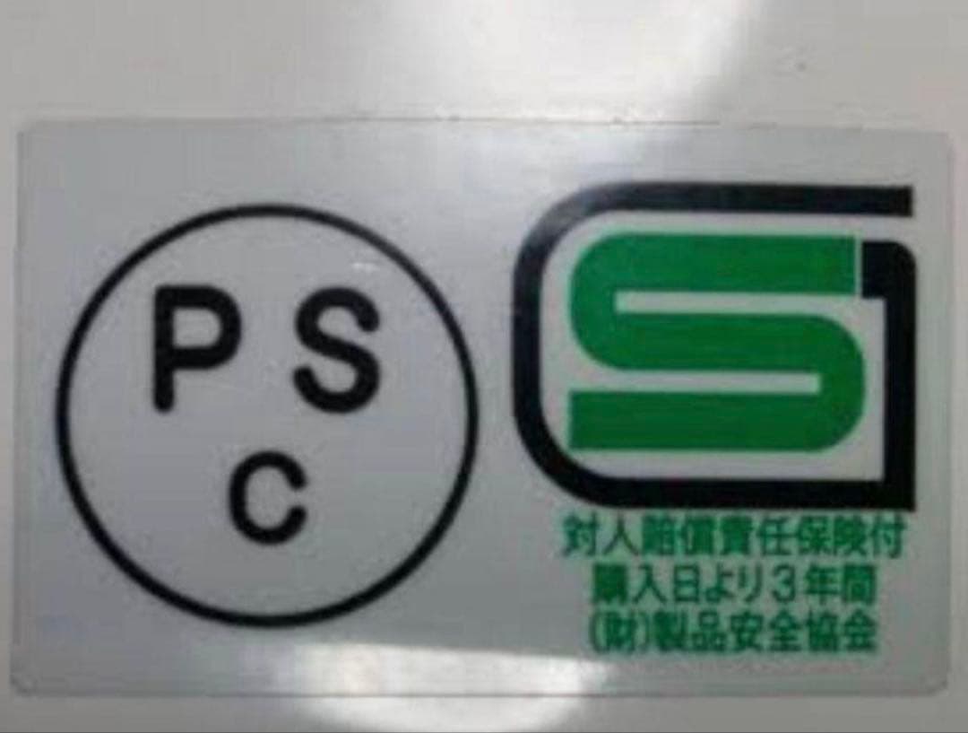 Bell 500TX Magnum マグナム　ビンテージヘルメット