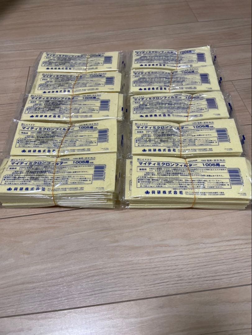 興研 マイティミクロンフィルター 1005用 100枚セット
