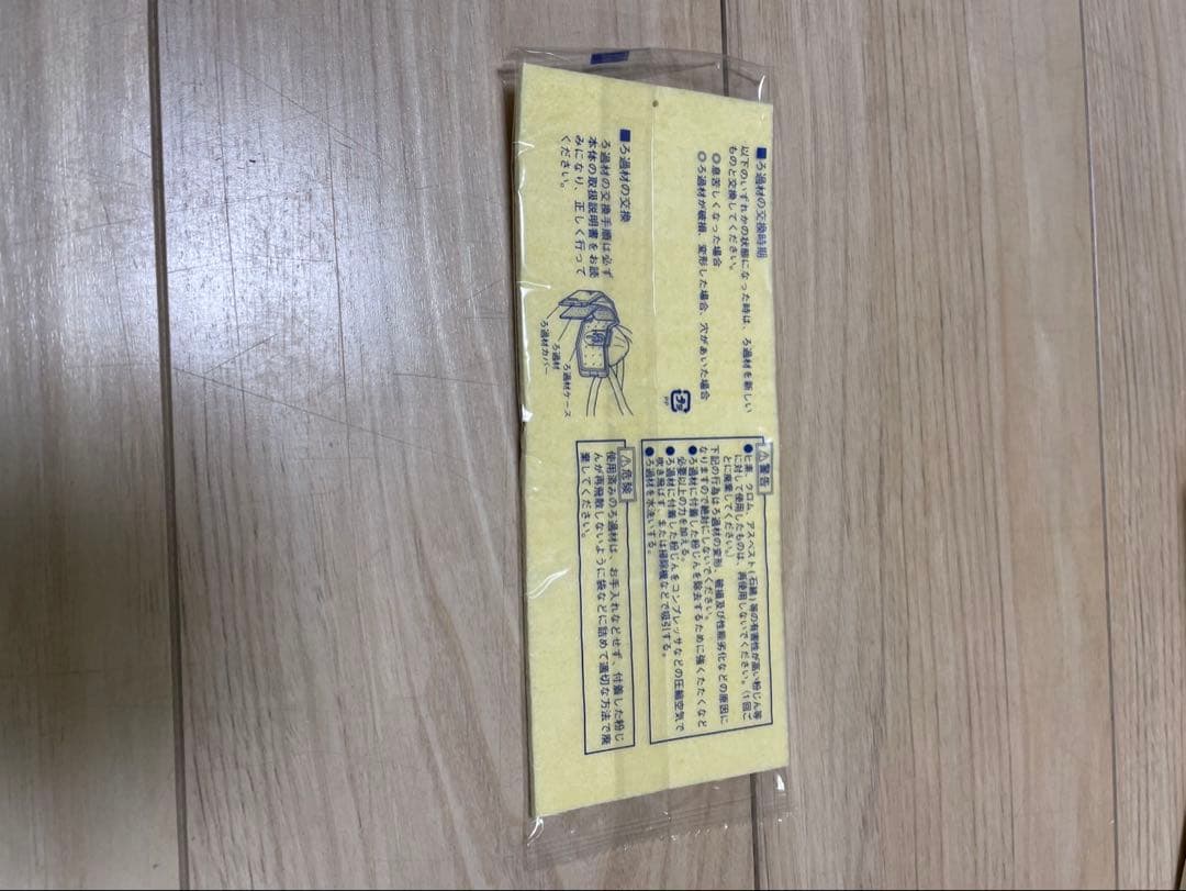 興研 マイティミクロンフィルター 1005用 100枚セット